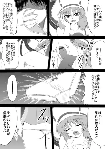 [Shirakawa Tomoaki] Sou, Sonomama Nomikomi Nasai Watashi no Dorichin Gungnir Fhentai - Page 3