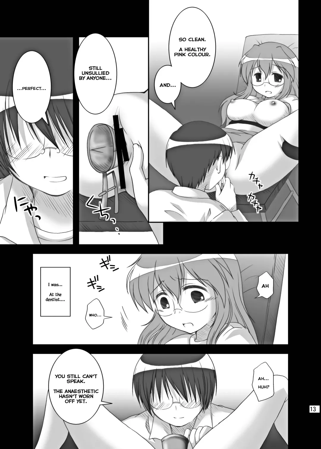 [Hanapin] Hidoi ☆ Koto ☆ Shitai | I Want To Do ☆ Nasty ☆ Things Fhentai - Page 13