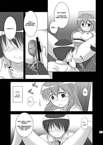 [Hanapin] Hidoi ☆ Koto ☆ Shitai | I Want To Do ☆ Nasty ☆ Things Fhentai - Page 13