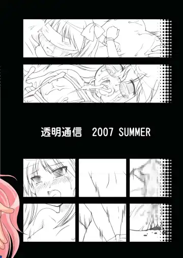 [Hanapin] Hidoi ☆ Koto ☆ Shitai | I Want To Do ☆ Nasty ☆ Things Fhentai - Page 36