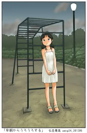 Read [Hirotake Awataka] Souchou kara Urouro suru - Fhentai