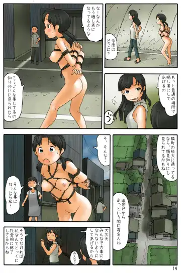 [Hirotake Awataka] Souchou kara Urouro suru Fhentai - Page 15