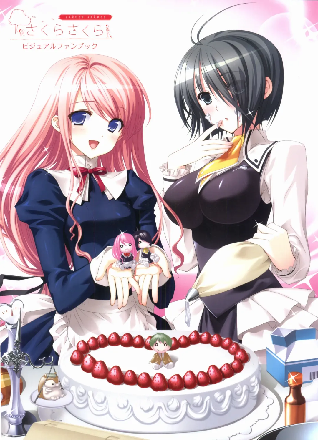 Sakura Sakura Visual Fan Book Fhentai - Page 1