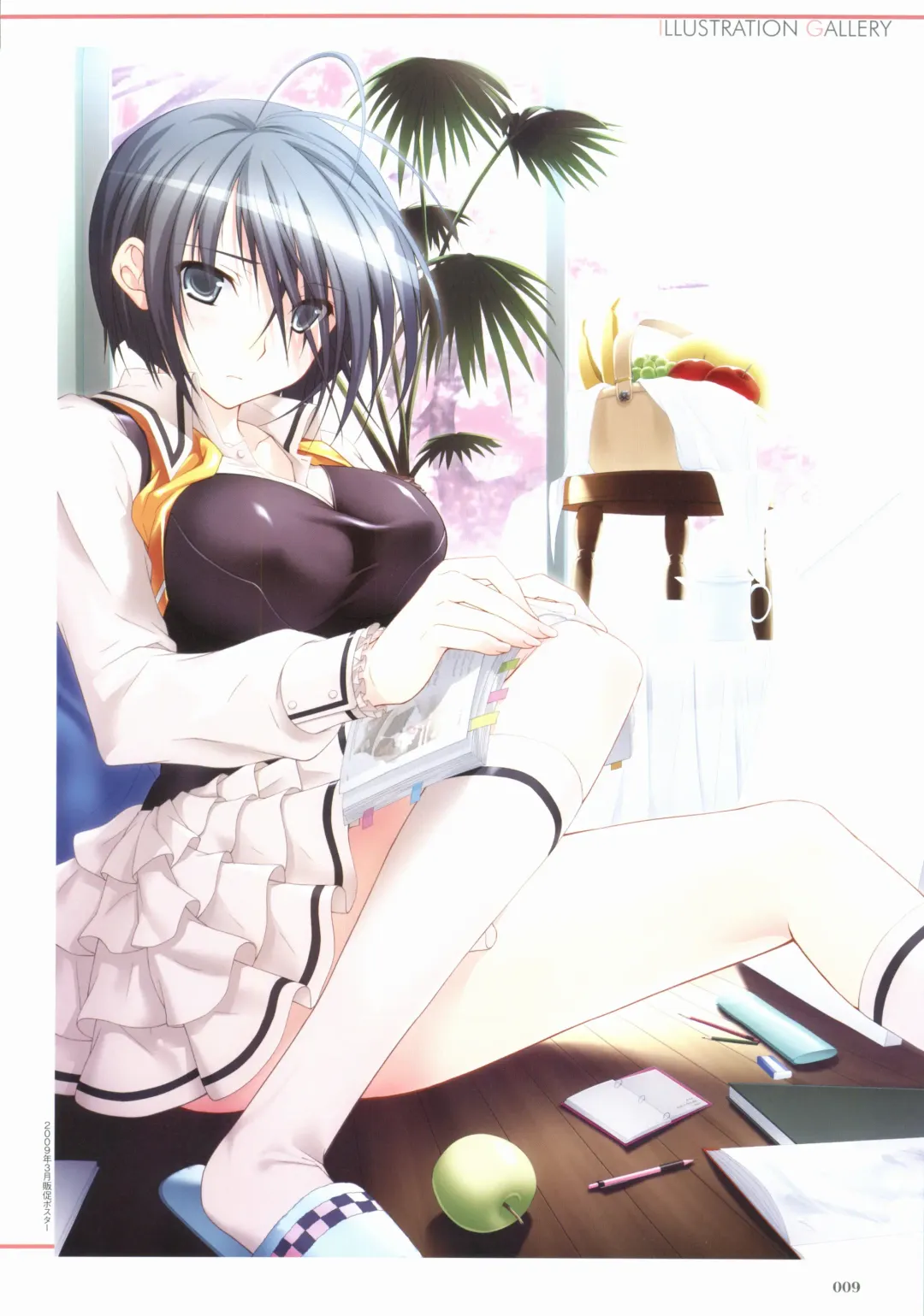 Sakura Sakura Visual Fan Book Fhentai - Page 10