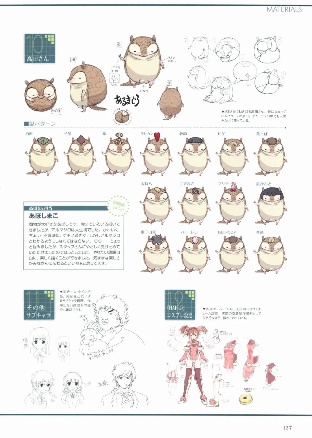 Sakura Sakura Visual Fan Book Fhentai - Page 132