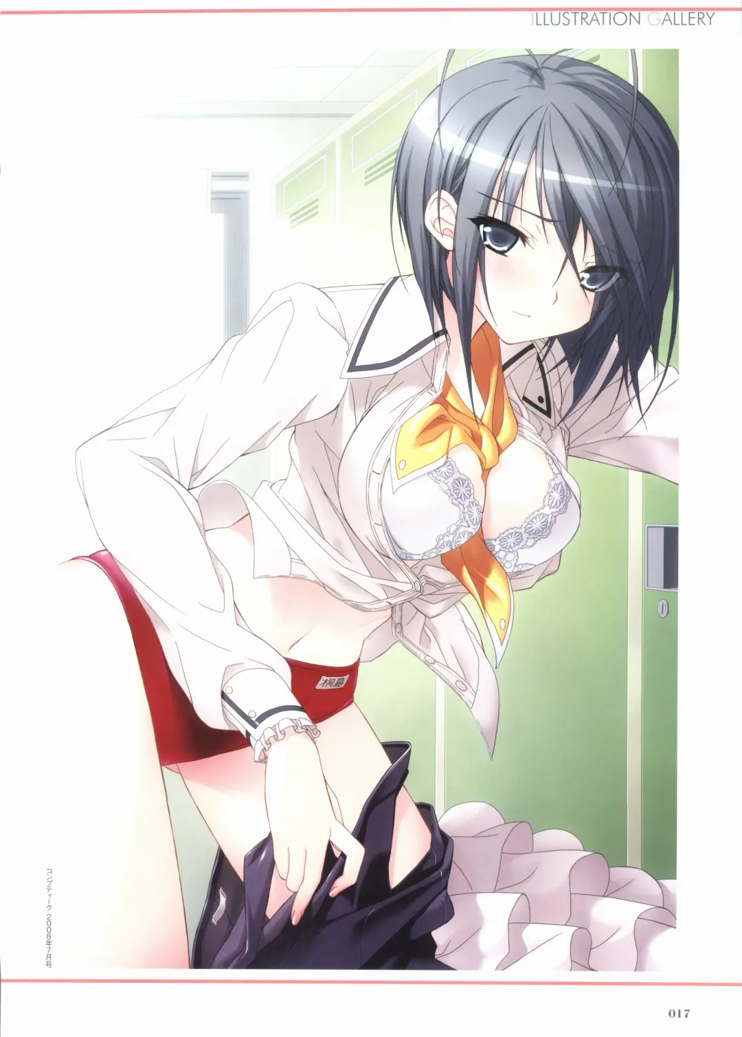 Sakura Sakura Visual Fan Book Fhentai - Page 19