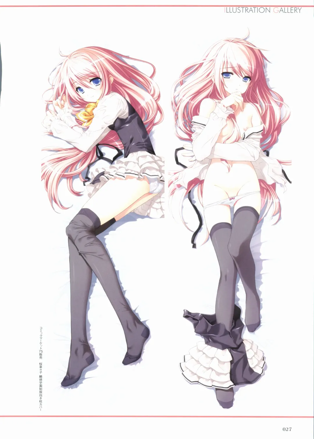 Sakura Sakura Visual Fan Book Fhentai - Page 32