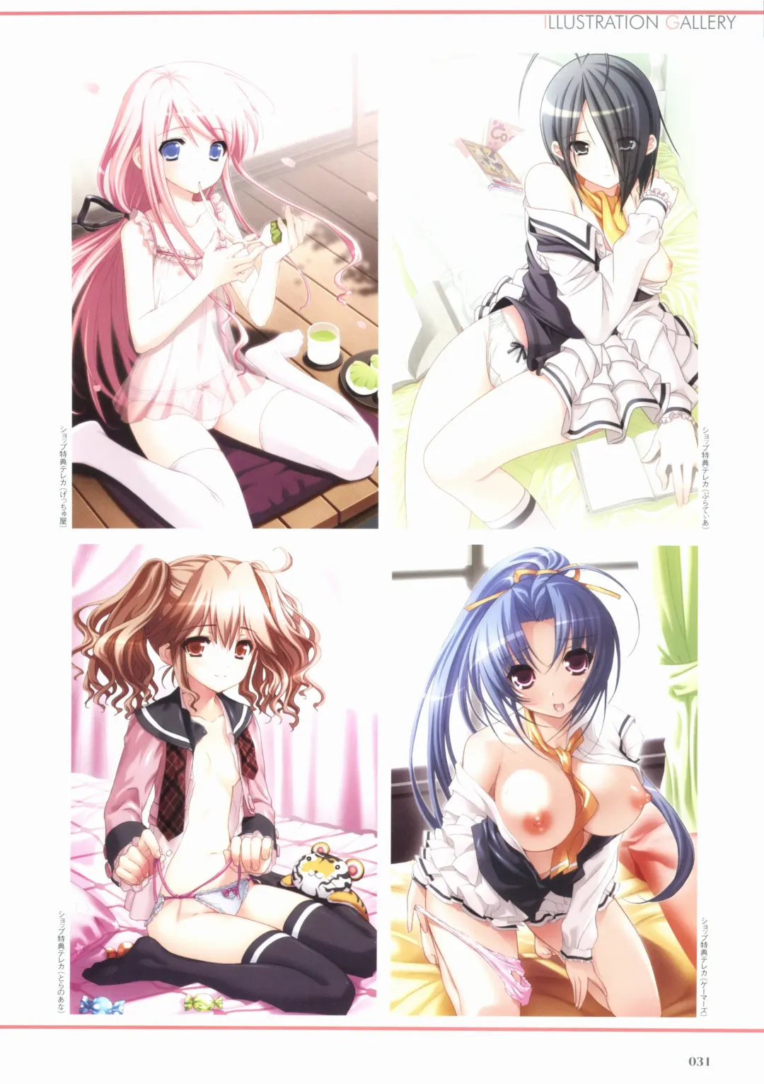 Sakura Sakura Visual Fan Book Fhentai - Page 36