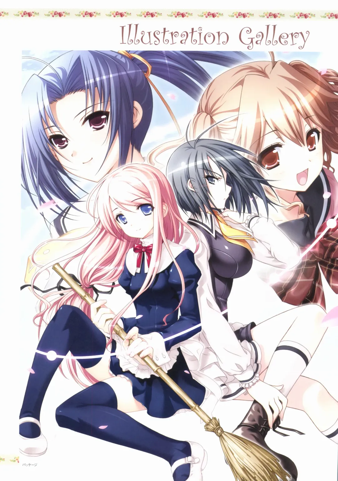 Sakura Sakura Visual Fan Book Fhentai - Page 6