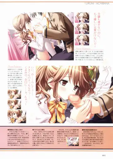 Sakura Sakura Visual Fan Book Fhentai - Page 100