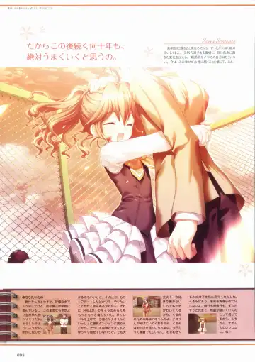 Sakura Sakura Visual Fan Book Fhentai - Page 103