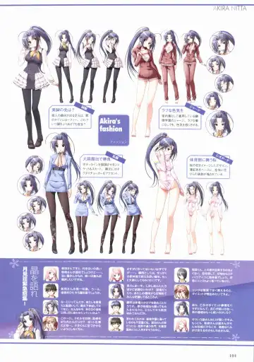 Sakura Sakura Visual Fan Book Fhentai - Page 106