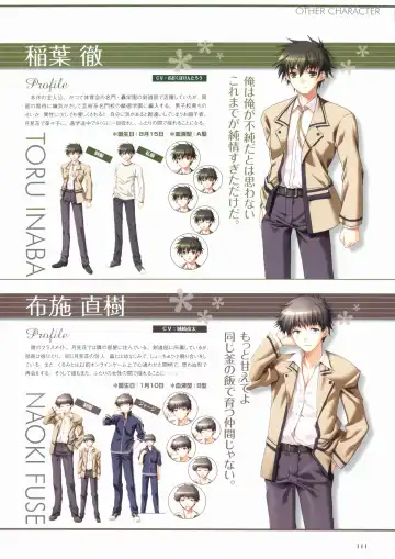 Sakura Sakura Visual Fan Book Fhentai - Page 116