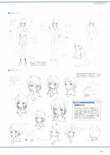 Sakura Sakura Visual Fan Book Fhentai - Page 128