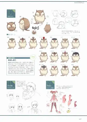 Sakura Sakura Visual Fan Book Fhentai - Page 132