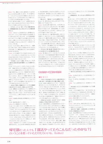 Sakura Sakura Visual Fan Book Fhentai - Page 135