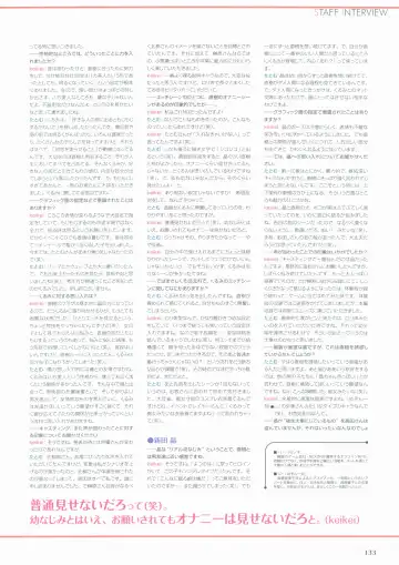 Sakura Sakura Visual Fan Book Fhentai - Page 138