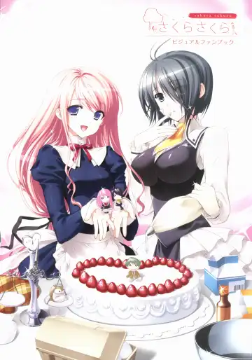 Sakura Sakura Visual Fan Book Fhentai - Page 2