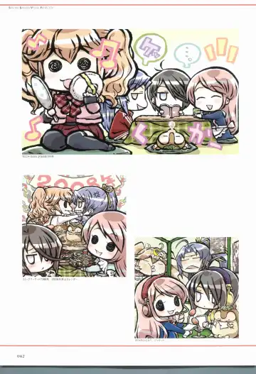 Sakura Sakura Visual Fan Book Fhentai - Page 47