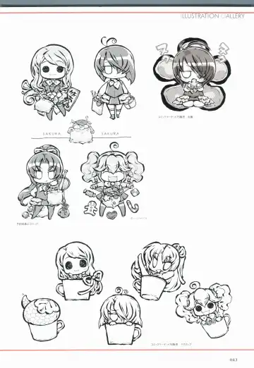 Sakura Sakura Visual Fan Book Fhentai - Page 48