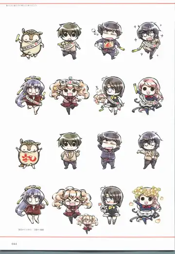 Sakura Sakura Visual Fan Book Fhentai - Page 49