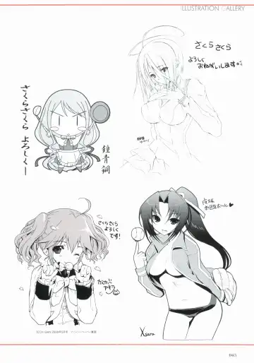 Sakura Sakura Visual Fan Book Fhentai - Page 50