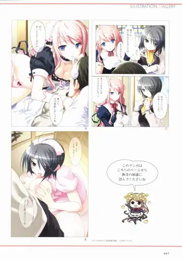 Sakura Sakura Visual Fan Book Fhentai - Page 52