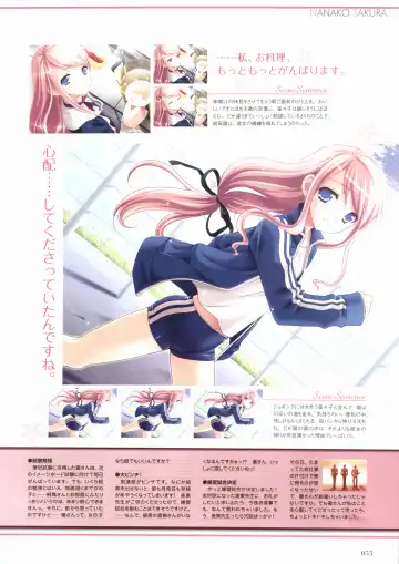 Sakura Sakura Visual Fan Book Fhentai - Page 60
