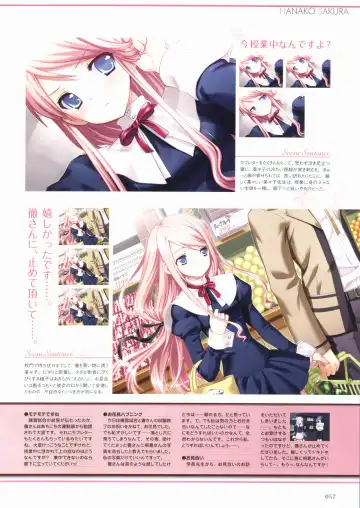 Sakura Sakura Visual Fan Book Fhentai - Page 62