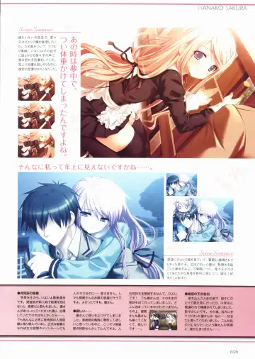 Sakura Sakura Visual Fan Book Fhentai - Page 64