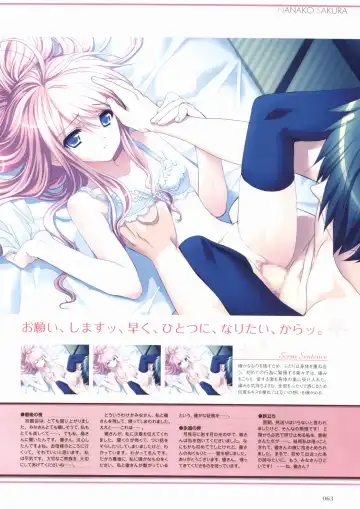 Sakura Sakura Visual Fan Book Fhentai - Page 68