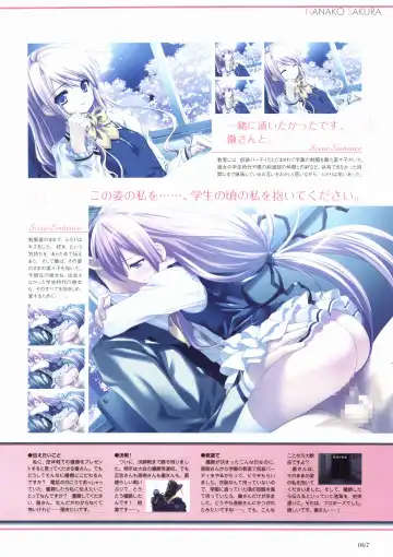 Sakura Sakura Visual Fan Book Fhentai - Page 72