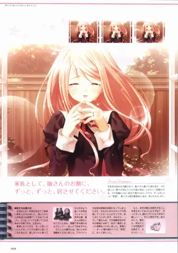 Sakura Sakura Visual Fan Book Fhentai - Page 73