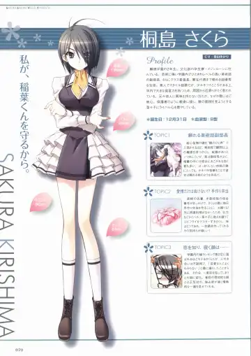 Sakura Sakura Visual Fan Book Fhentai - Page 75