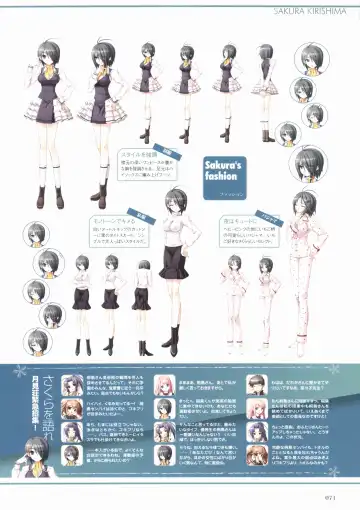 Sakura Sakura Visual Fan Book Fhentai - Page 76