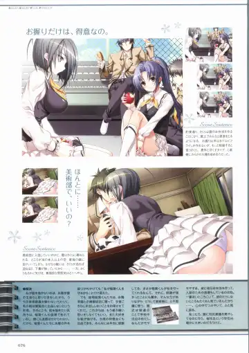 Sakura Sakura Visual Fan Book Fhentai - Page 81