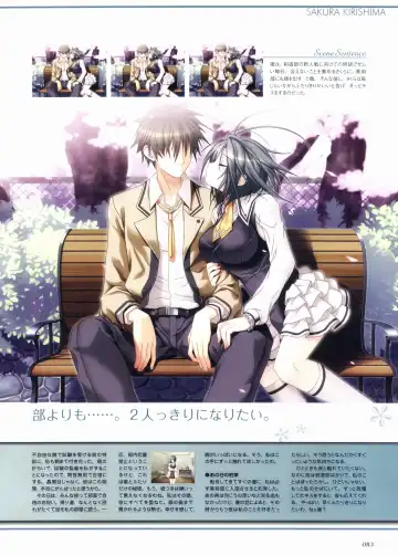 Sakura Sakura Visual Fan Book Fhentai - Page 88