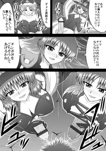 [Shirakawa Tomoaki] Paraphilia~ある尼公の歪んだ嗜好 Fhentai - Page 6