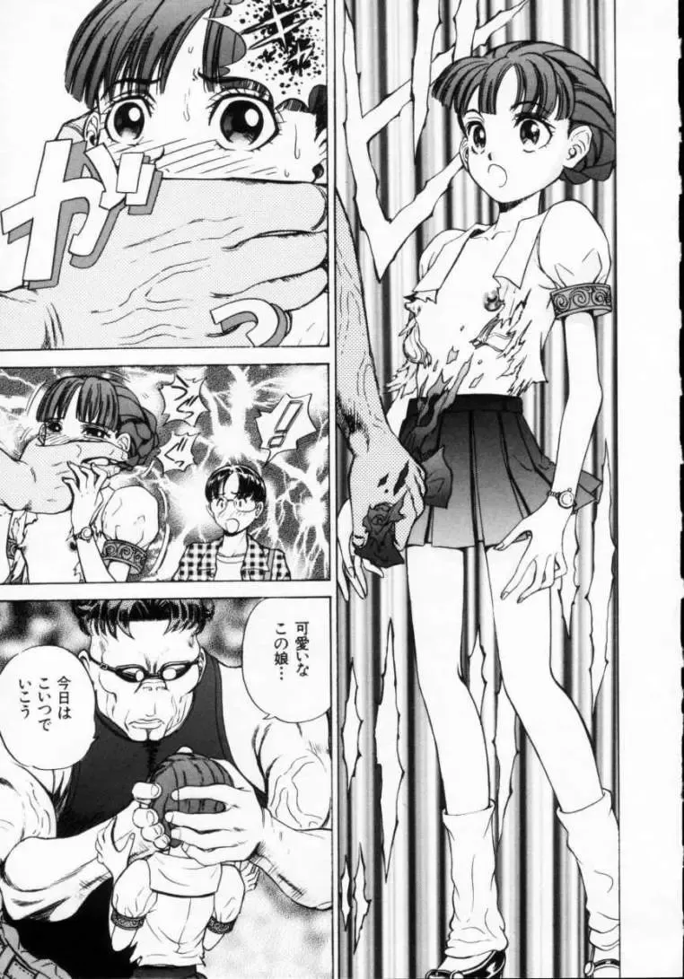 [Persona] Reijuu Seikatsu - Slave Days - Fhentai - Page 117