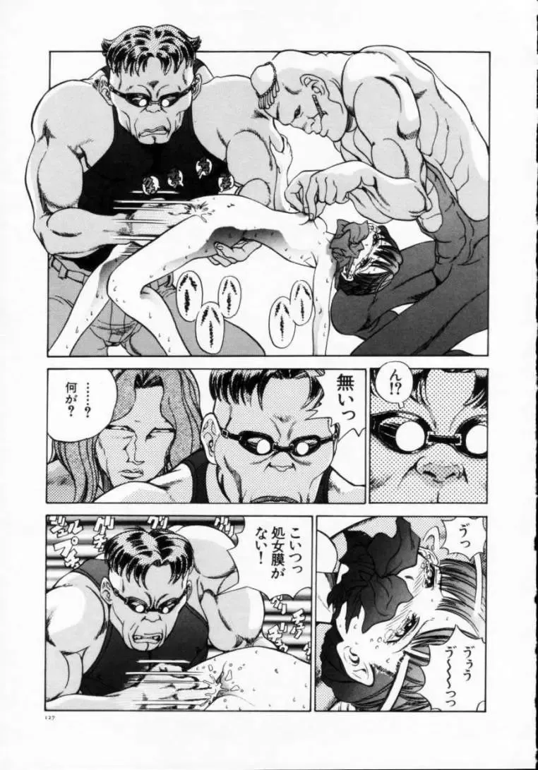 [Persona] Reijuu Seikatsu - Slave Days - Fhentai - Page 129