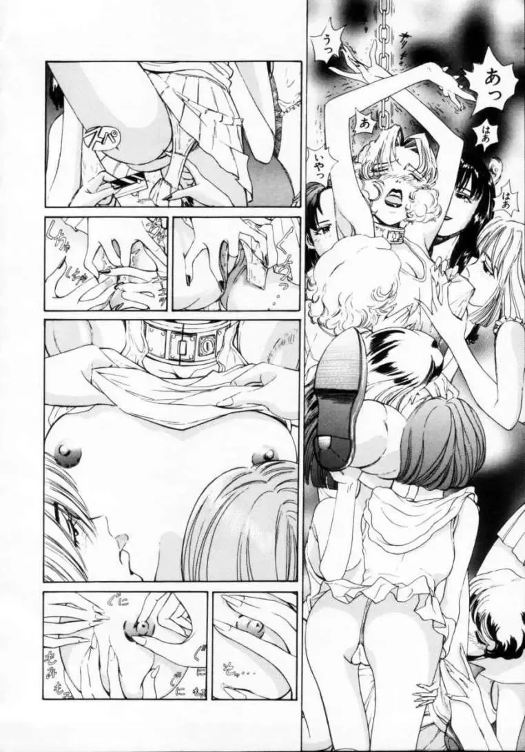 [Persona] Reijuu Seikatsu - Slave Days - Fhentai - Page 92