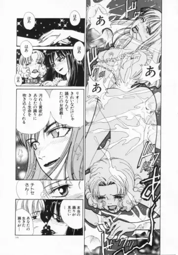 [Persona] Reijuu Seikatsu - Slave Days - Fhentai - Page 111