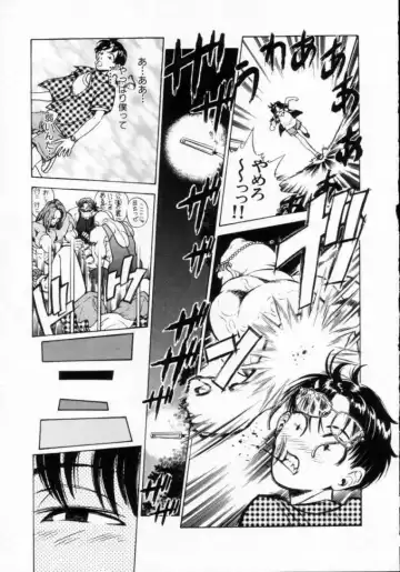 [Persona] Reijuu Seikatsu - Slave Days - Fhentai - Page 119