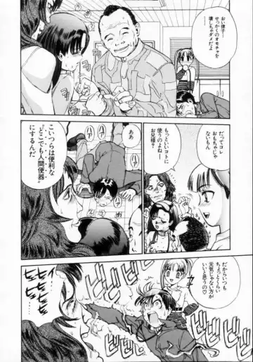 [Persona] Reijuu Seikatsu - Slave Days - Fhentai - Page 154