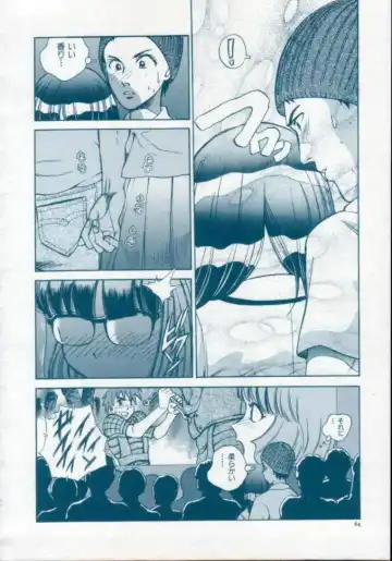 [Persona] Reijuu Seikatsu - Slave Days - Fhentai - Page 66