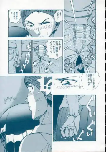 [Persona] Reijuu Seikatsu - Slave Days - Fhentai - Page 67