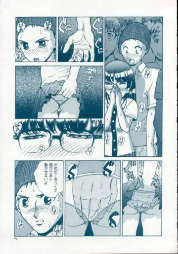 [Persona] Reijuu Seikatsu - Slave Days - Fhentai - Page 71