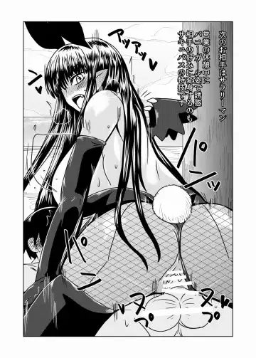 [Hroz] Succubus-san no Seikatsu Fhentai - Page 8