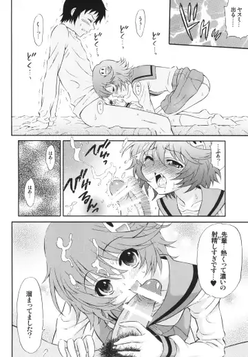 [Harukaze Soyogu] Kyougaku Haruhi to Yasumi to Kyon Fhentai - Page 3