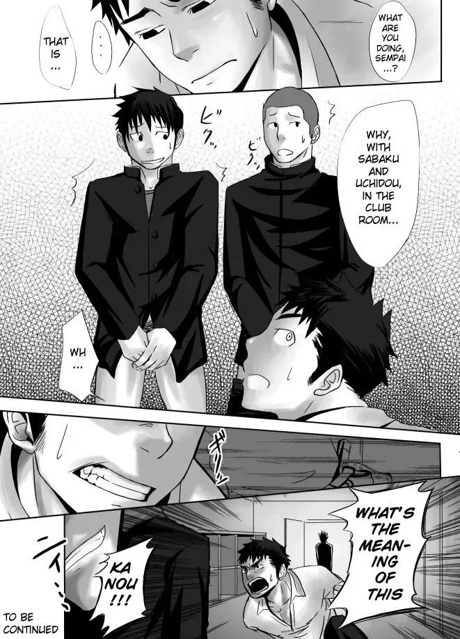 [Itto] Saishou Kouyakusuu ~Joukan~ Fhentai - Page 30